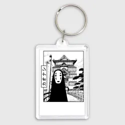 Брелок прямоугольный 35*50 No-Face Spirited Away Ghibli
