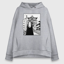 Женское худи Oversize хлопок No-Face Spirited Away Ghibli