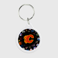 Брелок круглый Calgary Flames