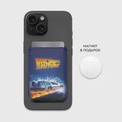 Картхолдер Magsafe магнитный Back to the Future - фото 2