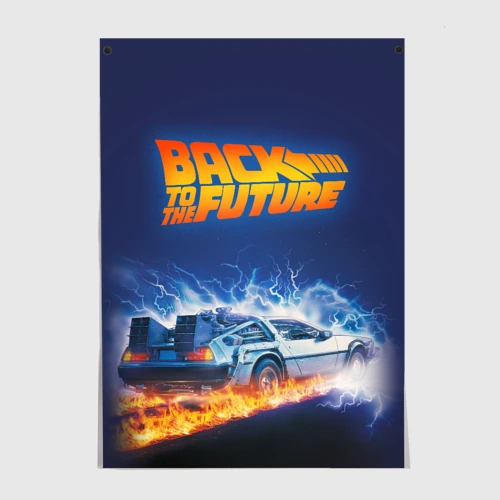 Постер Back to the Future