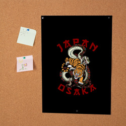 Постер Японский Тигр(иероглиф сзади) - фото 2
