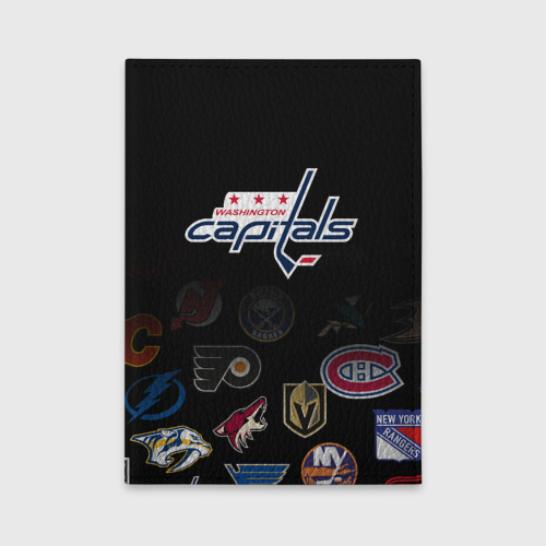 Обложка для автодокументов NHL Washington Capitals НХЛ, цвет желтый