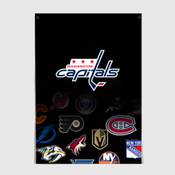 Постер NHL Washington Capitals НХЛ