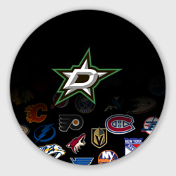 Круглый коврик для мышки NHL Dallas Stars