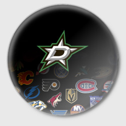 Значок NHL Dallas Stars