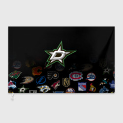 Флаг 3D NHL Dallas Stars