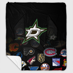 Плед с рукавами NHL Dallas Stars