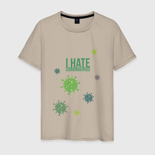Мужская футболка хлопок Ненавижу коронавирус, цвет миндальный