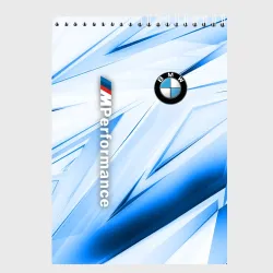 Скетчбук BMW БМВ