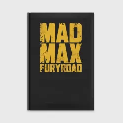 Ежедневник Mad Max