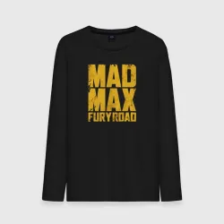 Мужской лонгслив хлопок Mad Max