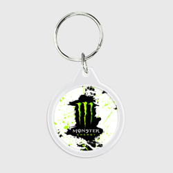 Брелок круглый Monster energy