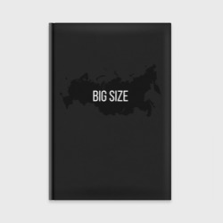 Ежедневник Big size