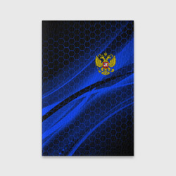 Обложка для паспорта РОССИЯ | RUSSIA | NEON