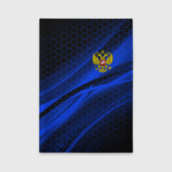 Обложка для автодокументов Россия Russia neon