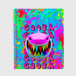 Тетрадь 6ix9ine GOOBA