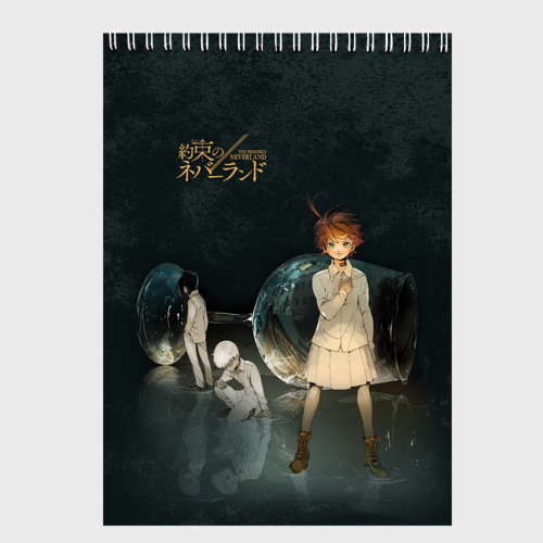 Скетчбук The Promised Neverland Logo, цвет белый