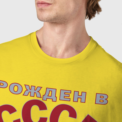 Мужская футболка хлопок Рожден в СССР, цвет желтый - фото 6