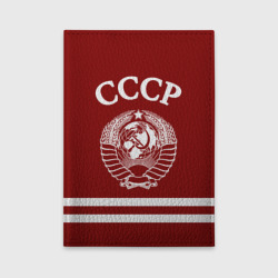 Обложка для автодокументов СССР Герб