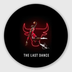 Круглый коврик для мышки The Last Dance