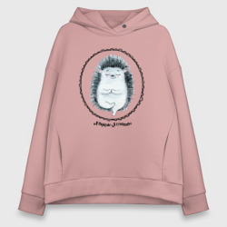 Женское худи Oversize хлопок Йожик