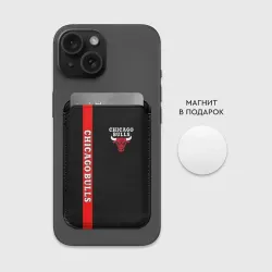 Картхолдер Magsafe магнитный Chicago bulls - фото 2