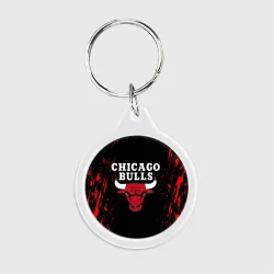 Брелок круглый Chicago bulls Чикаго буллс