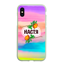 Чехол для iPhone XS Max матовый Настя