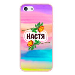 Чехол для iPhone 5/5S матовый Настя