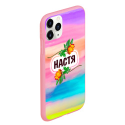 Чехол для iPhone 11 Pro Max матовый Настя - фото 2