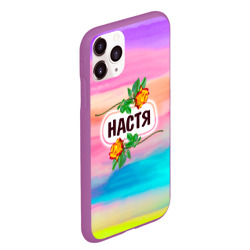 Чехол для iPhone 11 Pro Max матовый Настя - фото 2