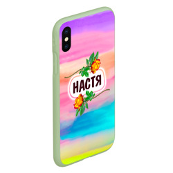 Чехол для iPhone XS Max матовый Настя - фото 2