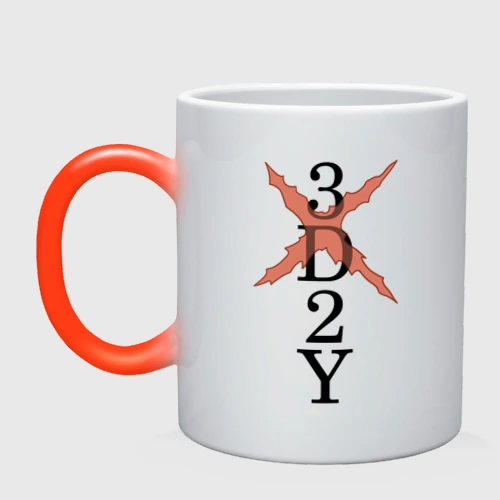 Кружка хамелеон 3D 2Y