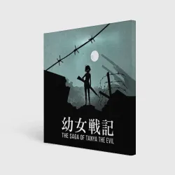Холст квадратный The saga of Tanya the evil