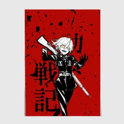 Постер Военная хроника маленькой девочки - злая Таня