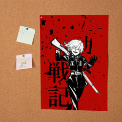 Постер Военная хроника маленькой девочки - злая Таня - фото 2