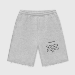 Мужские трикотажные шорты футер хлопок Новый алфавит