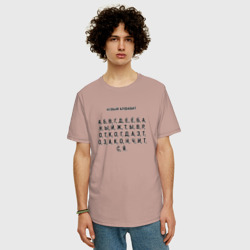 Мужская футболка хлопок Oversize Новый алфавит - фото 2