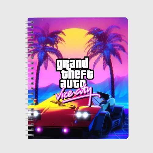 Тетрадь GTA 2020