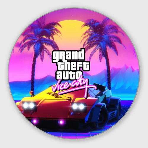 Круглый коврик для мышки GTA 2020