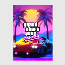 Постер GTA 2020