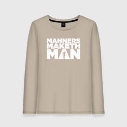 Женский лонгслив хлопок Manners maketh man