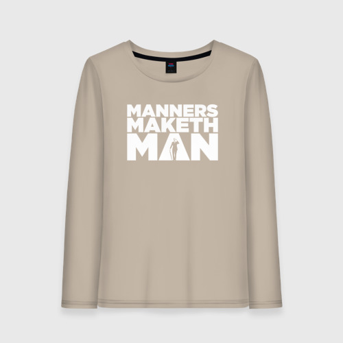 Женский лонгслив хлопок Manners maketh man, цвет миндальный