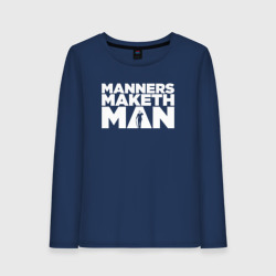 Женский лонгслив хлопок Manners maketh man