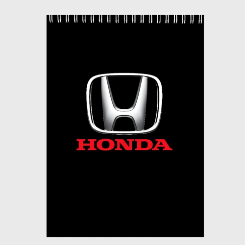 Скетчбук Honda