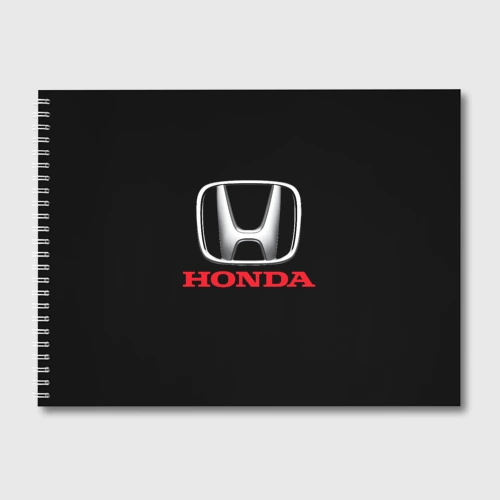 Альбом для рисования Honda