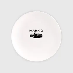 Тарелка Фанатский Марк 2