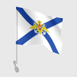 Флаг для автомобиля Андреевский Флаг | ВМФ