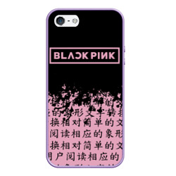 Чехол для iPhone 5/5S матовый Blackpink